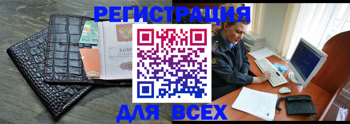 купить прописку в Нижних Сергах